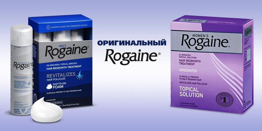 Пена Rogaine Foam Women - 2 Месяца ID999MARKET_5996085 фото товара профессиональная косметика для волос